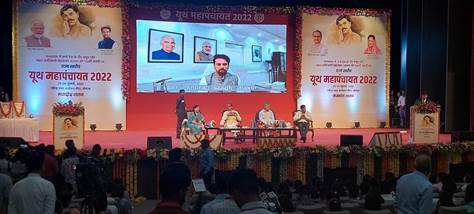 अपने जीवन का कुछ लक्ष्य निर्धारित करें और आत्मनिर्भर भारत बनाने में अपना योगदान दें: अनुराग ठाकुर