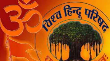 जिहादी ताकतों को जवाब देने के लिए आगे आया विश्व हिन्दू परिषद, वीएचपी ने जारी किए हेल्पलाइन नंबर