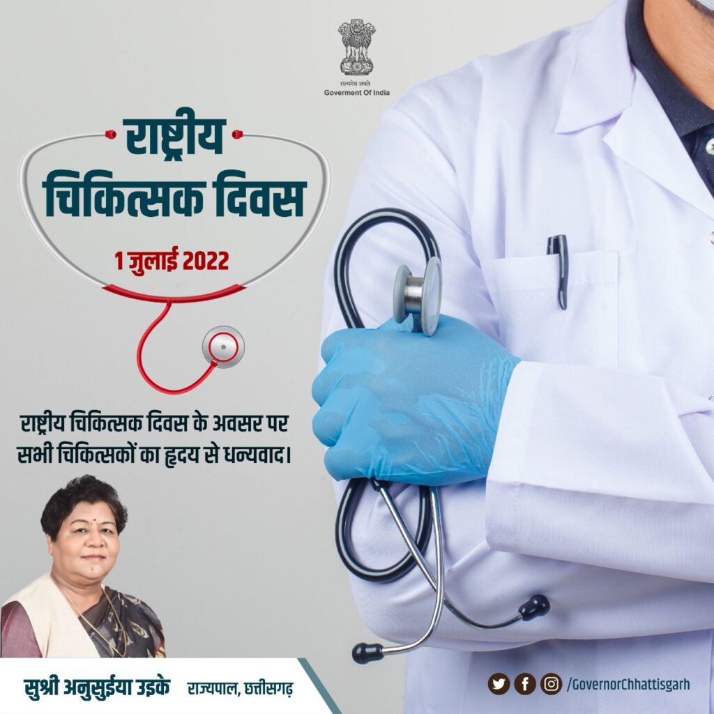 छत्तीसगढ़ डायरी: राज्यपाल अनुसुईया उइके