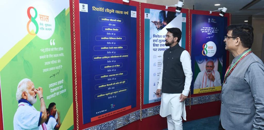 ‘सबका साथ, सबका विकास’ के तहत राष्ट्रीय लक्ष्यों की प्राप्ति के लिए सरकारी संचार महत्वपूर्ण: अनुराग सिंह ठाकुर