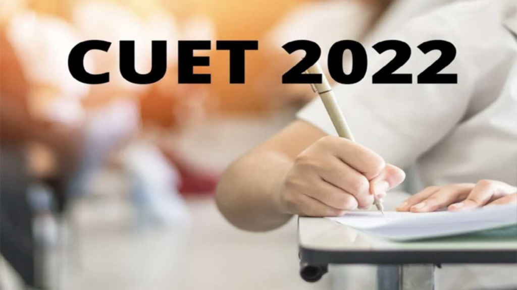 CUET-UG का चौथा चरण शुरू, लगभग 360,000 का प्रदर्शन होगा निर्धारित