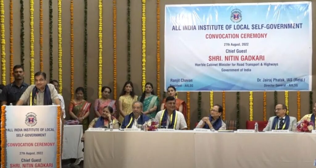 प्रौद्योगिकी का उपयोग स्थानीय स्वशासन निकायों को आर्थिक रूप से सशक्त बनाने के लिए किया जाना चाहिए- नितिन गडकरी