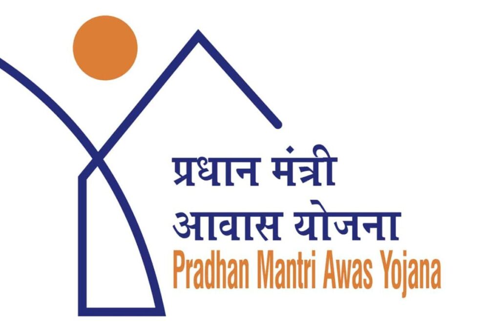 प्रधानमंत्री आवास योजना ग्रामीण क्षेत्र की 2022-23 की नई सूची जारी, इस लिंक पर चेक करें अपना नाम