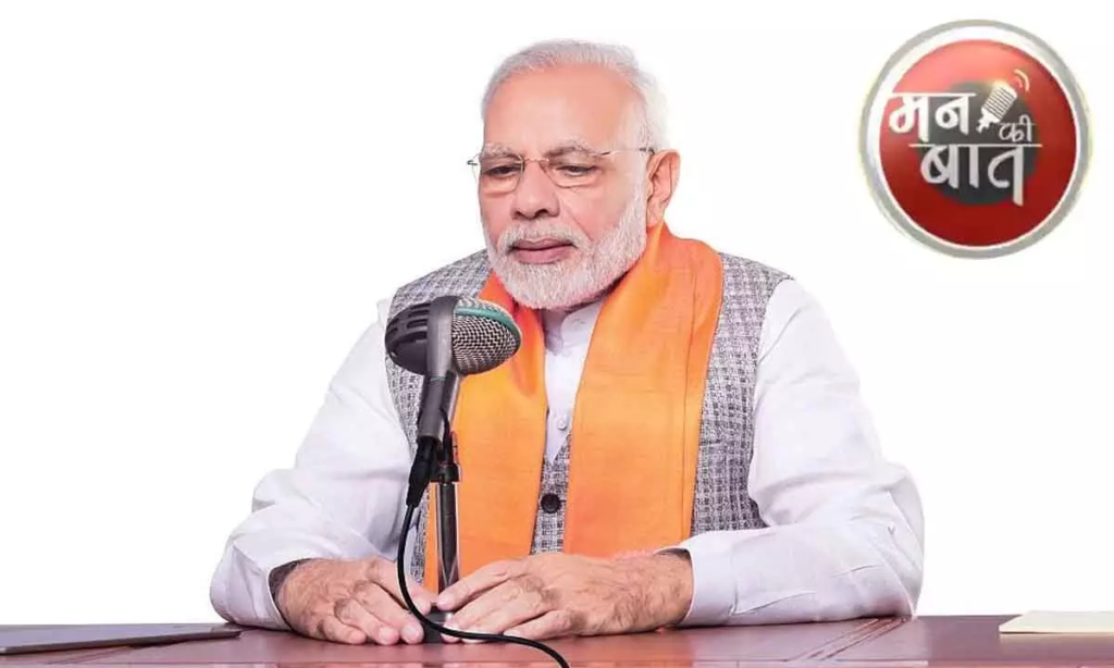 प्रधानमंत्री मोदी ने मन की बात के लिए आमंत्रित किए जनता के विचार और सुझाव