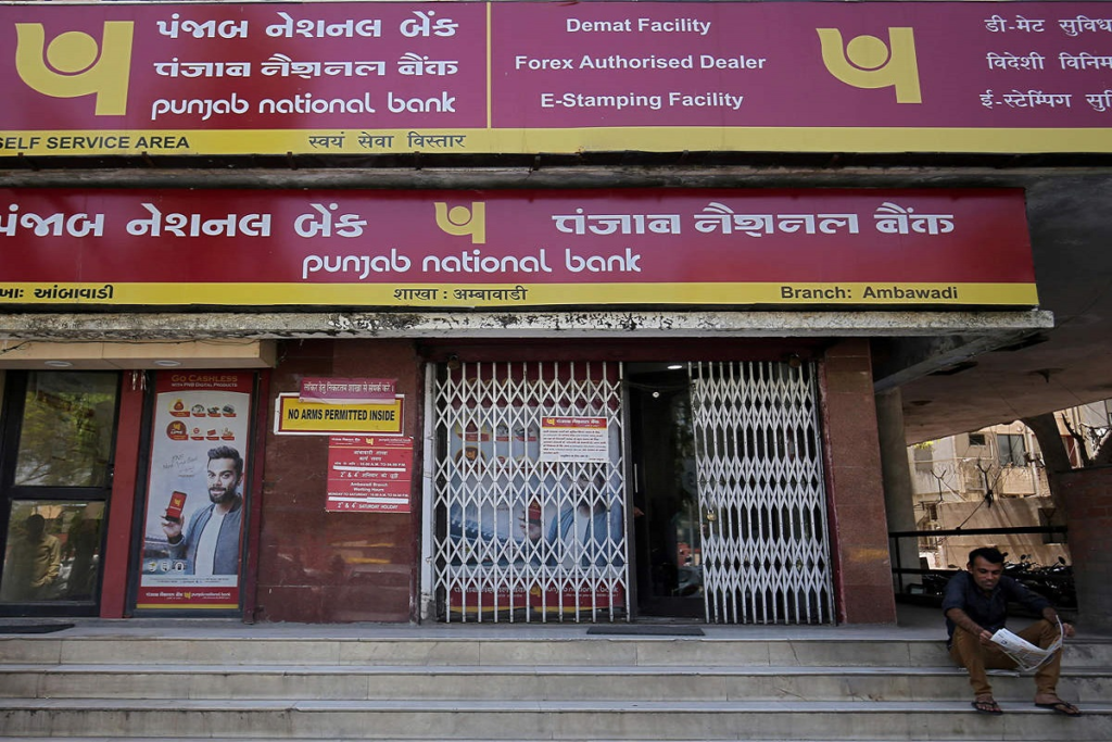 पंजाब नेशनल बैंक के ग्राहक 31 अगस्त तक करा लें केवाईसी वरना बंद हो जाएगा खाते से लेनदेन