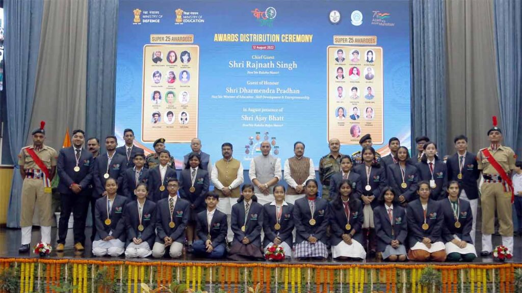 रक्षा मंत्री राजनाथ सिंह ने नई दिल्ली में वीर गाथा प्रतियोगिता के 25 विजेताओं को सम्मानित किया
