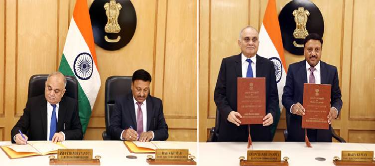 भारत के 14वें उपराष्ट्रपति के रूप में जगदीप धनखड़ के चुनाव के प्रमाणन पर मुख्य चुनाव आयुक्त ने किया हस्ताक्षर