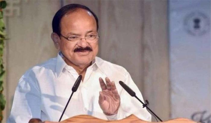 उपराष्ट्रपति नायडू को कर्मचारियों ने दी भावनात्मक विदाई, उनके प्यार और स्नेह के लिए दिया धन्यवाद