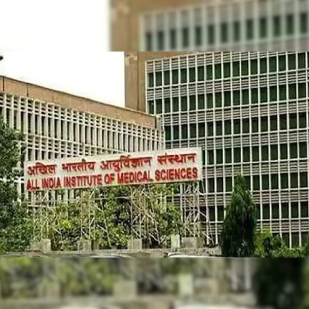 देश के सभी AIIMS के बदल सकते है नाम? सरकार ने की है कुछ ऐसी तैयारी