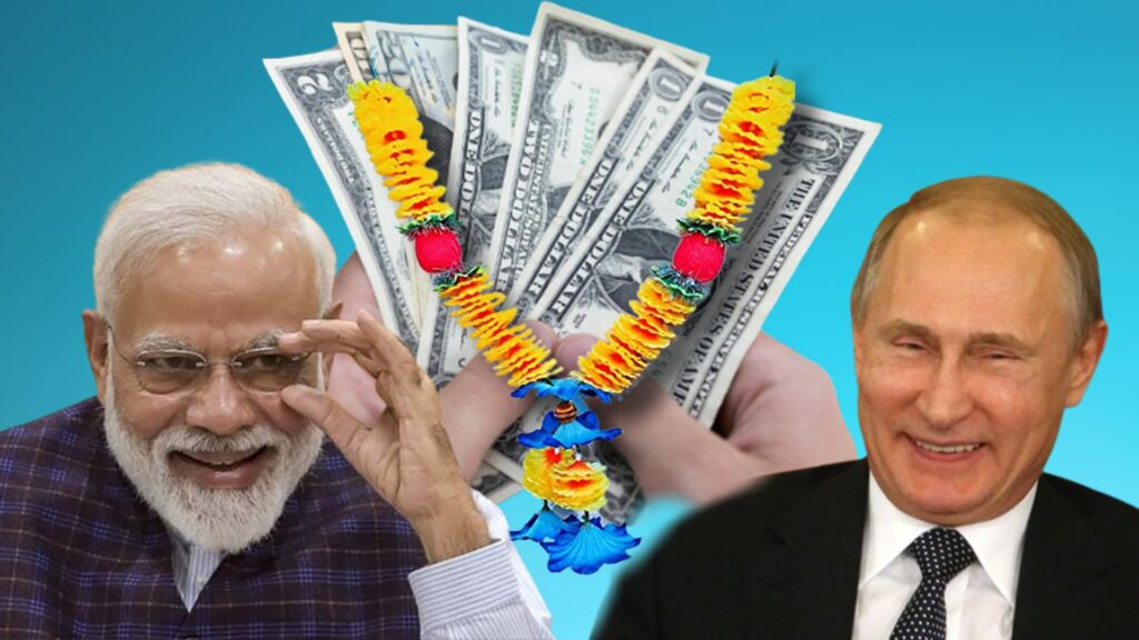 रूस और भारत को अब अमेरिकी डॉलर की जरूरत नहीं है- ब्रिक्स इंटरनेशनल फोरम