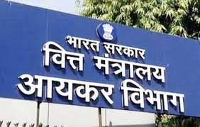 आयकर विभाग ने राजस्थान में तलाशी अभियान चलाया