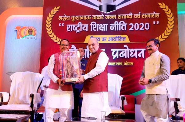 शिक्षा, विज्ञान और संस्कृति नई राष्ट्रीय शिक्षा नीति के तीन प्रमुख आधार हैं- अमित शाह