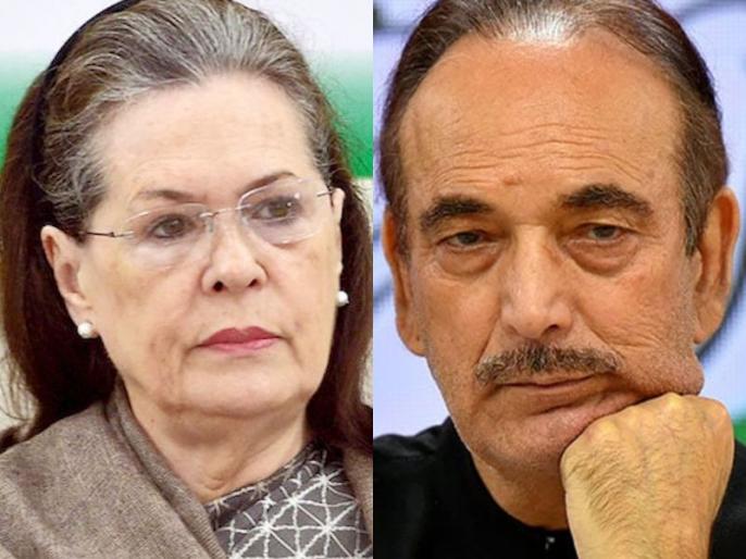51 साल से साथ रहे गुलाम नबी आजाद ने छोड़ा कांग्रेस का हाथ, सोनिया गांधी को लिखा 5 पेज का पत्र