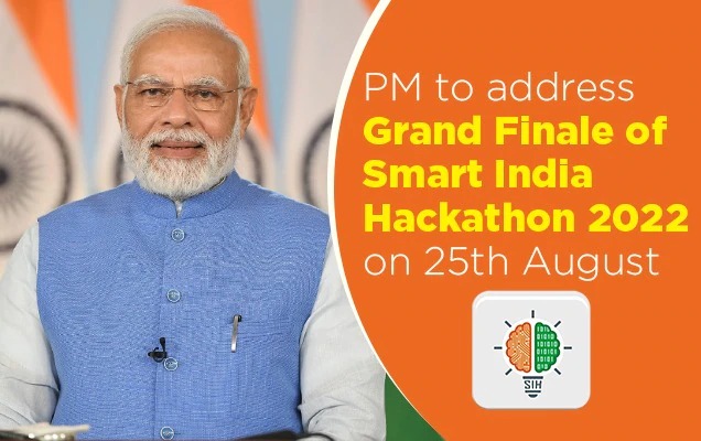 25 अगस्त को स्मार्ट इंडिया हैकाथॉन 2022 के ग्रैंड फिनाले को संबोधित करेंगे पीएम मोदी