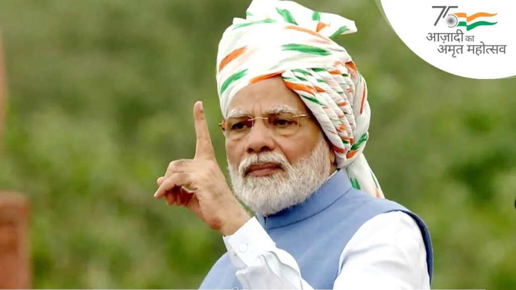 स्वतंत्रता दिवस 2022: तिरंगा फहराने के बाद पीएम मोदी ने लिया विकसित भारत का प्रण, सामने रखा 25 साल का ब्लूप्रिंट