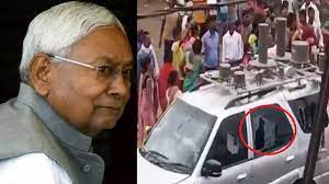 बाल- बाल बचे सीएम नीतीश कुमार, काफिले पर हुआ पथराव, कई गाड़ियों का टूटा शीशा