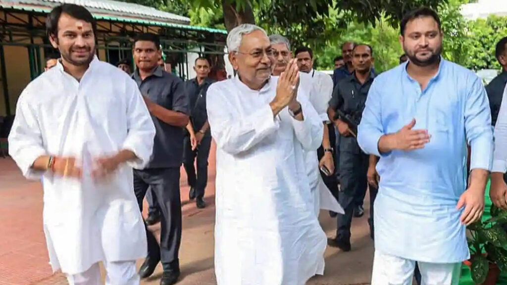 22 साल में 8वीं बार बिहार के सीएम बनेंगे नीतीश कुमार, आज दोपहर दो बजे होगा शपथ ग्रहण समारोह