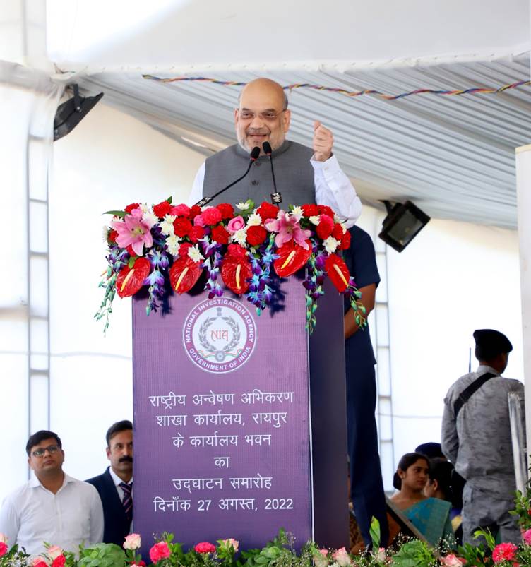 NIA ने पूरे विश्व में एक प्रमुख एंटी-टेरर इन्वेस्टिंग एजेंसी के रूप में अपनी पहचान बनाई है- अमित शाह