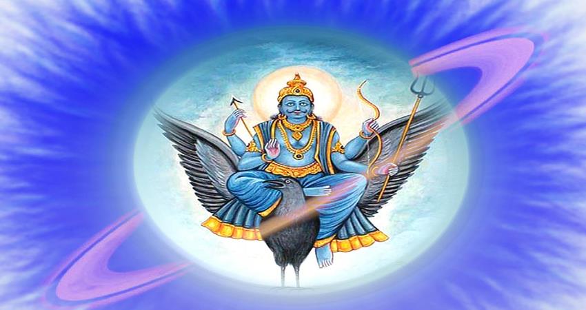 14 साल बाद भाद्रपद में बन रहा है शनिश्चरी अमावस्या का योग, इन राशियों वाले लोग अपनाएं ये उपाय