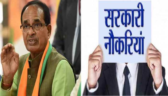एमपी के युवाओं के लिए सुनहरा मौका, राज्य में इस विभाग में 2621 पदों पर आई बंपर भर्ती