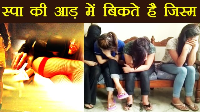गुरुग्राम में स्पा सेंटर के नाम पर चल रहे सेक्स रैकेट, पुलिस ने किया भंडाफोड़- 4 गिरफ्तार