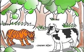 एक प्रेरक कहानी- विश्वास से शक्ति व अहंकार से दुःख