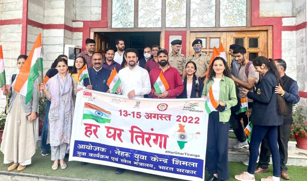 अनुराग ठाकुर ने युवाओं से किया आग्रह, 13-15 अगस्त तक अपने घरों में जरूर फहराएं तिरंगा