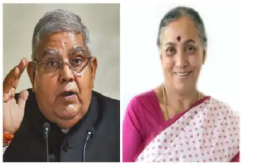 उपराष्ट्रपति चुनाव आज: 10 बजे से होगी वोटिंग जानिए कैसे चुने जाते हैं देश के उपराष्ट्रपति