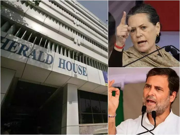 दिल्ली में ईडी ने हेराल्ड हाउस समेत 12 जगहों पर मारा छापा, राहुल गांधी बोले- न हम डरेंगे और न इन्हें डराने देंगे