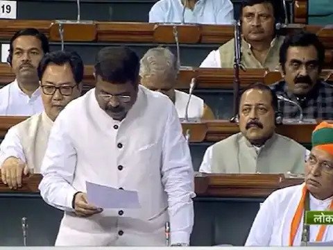 लोकसभा ने पारित किया केन्द्रीय विश्वविद्यालय (संशोधन), विधेयक 2022