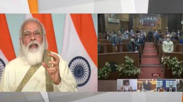 सनातन धर्म पढ़ाएगा अलीगढ़ मुस्लिम यूनिवर्सिटी ,पीएम मोदी की तारीफ से AMU गदगद
