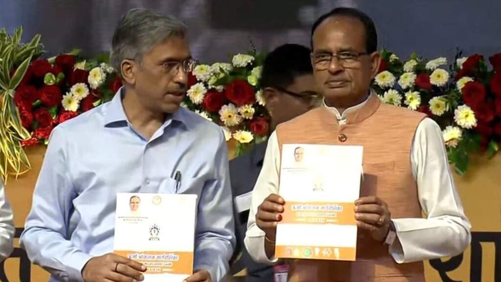 सीएम चौहान ने विश्व की सबसे बड़ी ‘ओंकारेश्वर फ्लोटिंग सौर परियोजना’ के प्रथम चरण के अनुबंध हस्ताक्षर समारोह का किया शुभारंभ