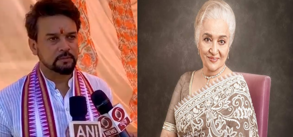 आशा पारेख को दादा साहेब फाल्के पुरस्कार से किया जाएगा सम्मानित, अनुराग ठाकुर ने की घोषणा