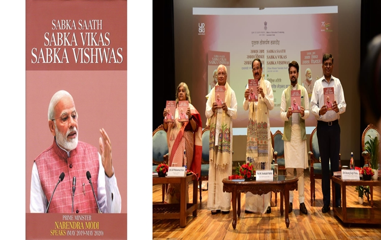 पीएम मोदी के चुनिंदा भाषणों की पुस्तक का नई दिल्ली के आकाशवाणी भवन परिसर में विमोचन
