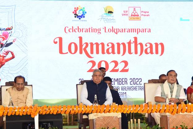 ‘समय आ गया है जब हमें सामाजिक संरचनाओं और सोशल मीडिया के बंधे-बंधाए ढांचे (एल्गोरिदम) से बाहर आना चाहिए’: उपराष्ट्रपति धनखड़