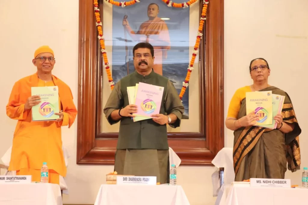 एनईपी 2020 स्वामी विवेकानंद के दर्शन से गहराई से प्रेरित है- धर्मेंद्र प्रधान