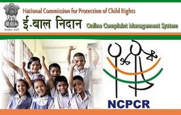 बाल अधिकारों के उल्लंघन के खिलाफ शिकायतों के निवारण के लिए ऑनलाइन पोर्टल “ई-बाल निदान” का नया रूप