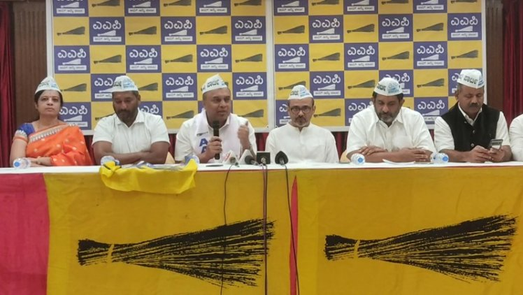 आम आदमी पार्टी में शामिल हुए कांग्रेस के पूर्व नेता बृजेश कलप्पा