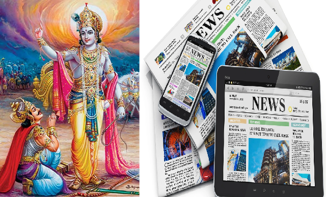 “गुस्ताखी माफ़ हरियाणा” बताएगा भगवान कृष्ण को हरियाणा के हालात
