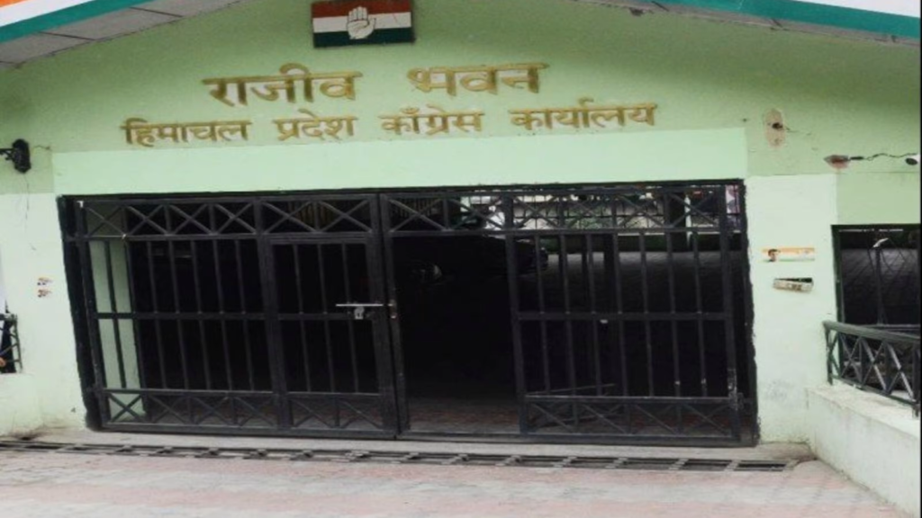 हिमाचल प्रदेश: 20 सितंबर को होगी कांग्रेस स्क्रीनिंग कमेटी की बैठक