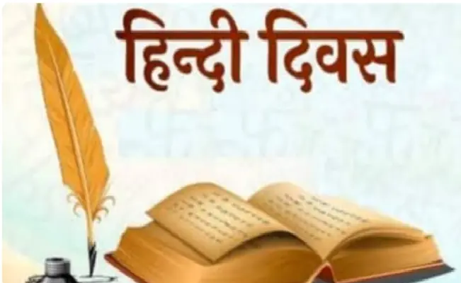 संदर्भ : हिंदी पखवाड़ा- ध्वनि को चिन्ह रूप में निखारती देवनागरी