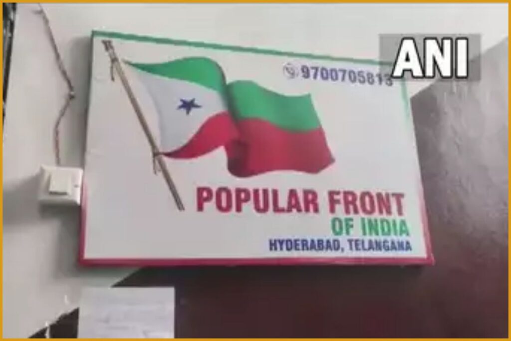 देश और समाज के लिए खतरनाक है PFI के मंसूबे