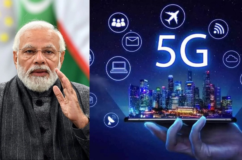 1 अक्टूबर को 5जी सेवाओं का शुभारंभ करेंगे पीएम मोदी
