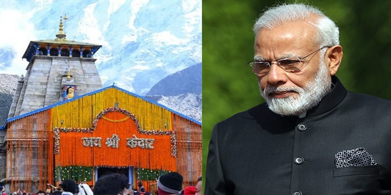केदारनाथ और बद्रीनाथ के आसपास के क्षेत्रों का विकास करें: पीएम मोदी