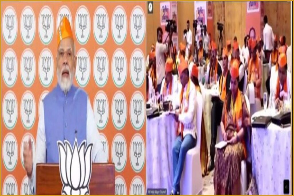 मेयरों के सम्मेलन में बोले पीएम मोदी, भाजपा का शासन का मॉडल उसे दूसरों से अलग करता है…
