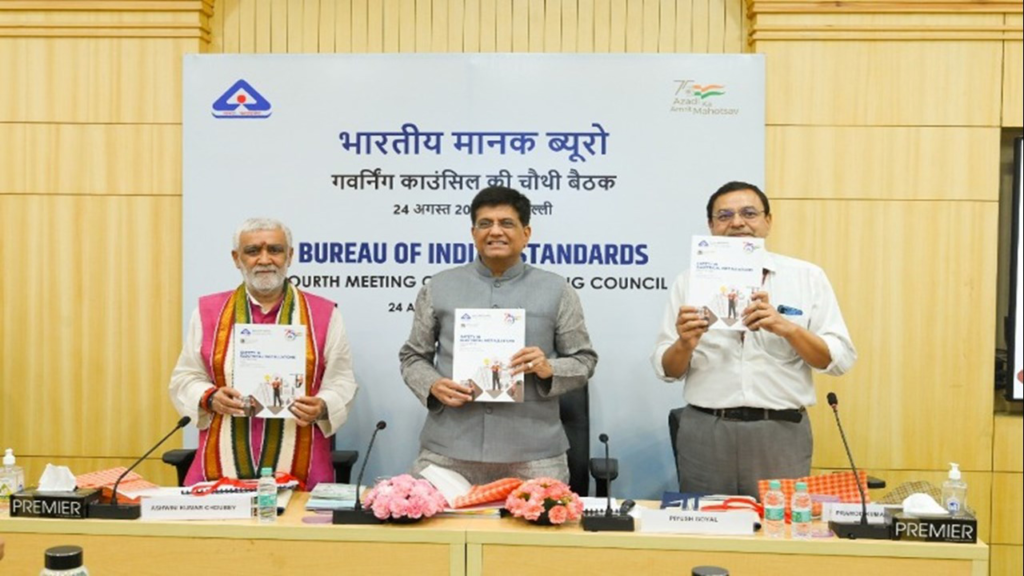 केन्द्रीय मंत्री पीयूष गोयल ने जारी की विद्युत प्रतिष्ठानों में सुरक्षा पर पुस्तिका और गाइड