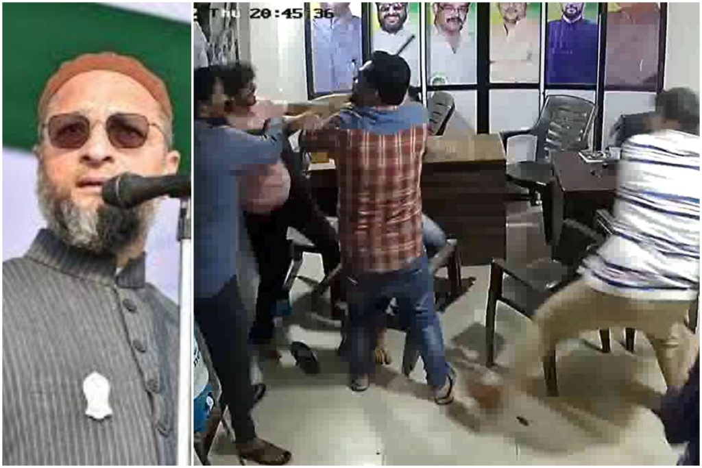 महाराष्ट्र के मुंब्रा इलाके में AIMIM पार्टी के दफ्तर में घुसे दो बदमाश, जमकर की मारपीट