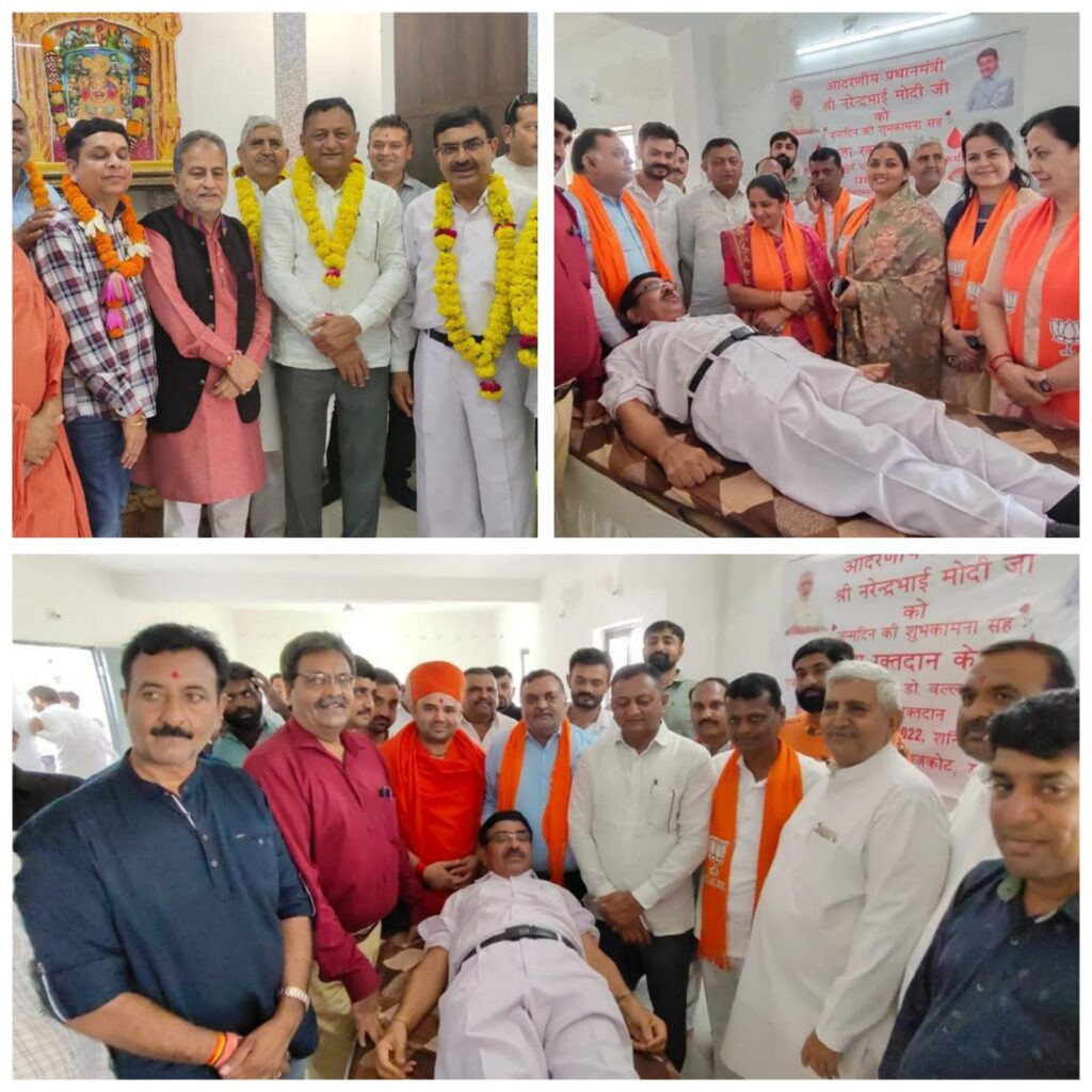 पीएम मोदी के जन्मदिन पर पूर्व केंद्रीय मंत्री वल्लभभाई कथिरिया ने 131वीं बार किया रक्तदान