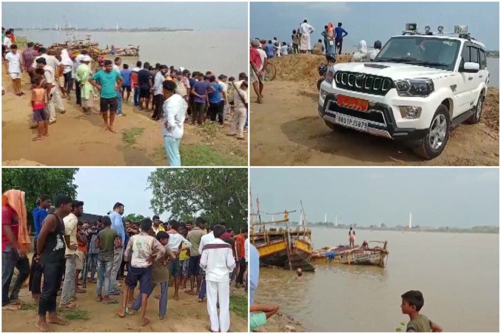 बिहार: दानापुर में बड़ा हादसा, गंगा नदी में पलटी नाव, 55 में से 12 लोग लापता