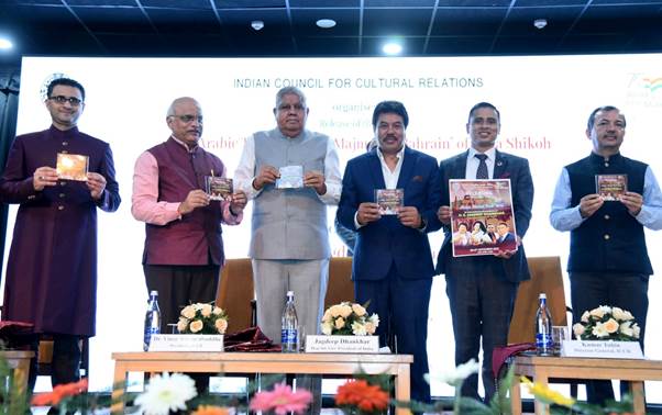 दारा शिकोह अलग-अलग धर्मों के बीच विमर्श को बढ़ावा देने के हिमायती थे- उपराष्ट्रपति धनखड़